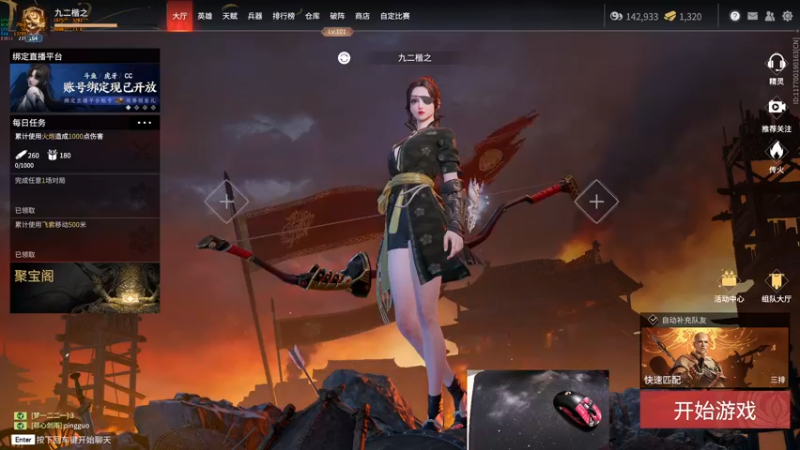 【2022-01-06 23点场】九二楷之丶92K：5点训练赛~~