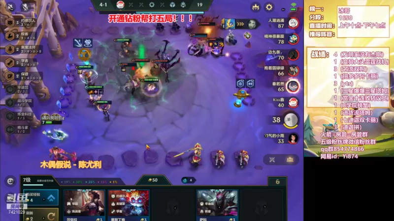 【2022-01-05 18点场】阿豪ei：赏金12连败三星五费！