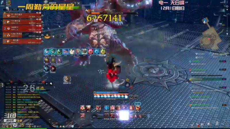 【2022-01-06 16点场】一周小星星OvO：又肝起来了。想阿团的第四十七天