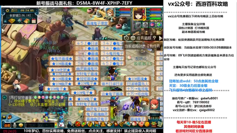 【2022-01-07 09点场】oo冠希oo：香山红叶飞升wd4tg第92天