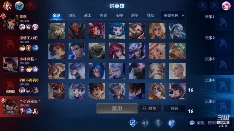 【2022-01-07 17点场】阿君Doja：单排 曜曜曜曜曜曜曜
