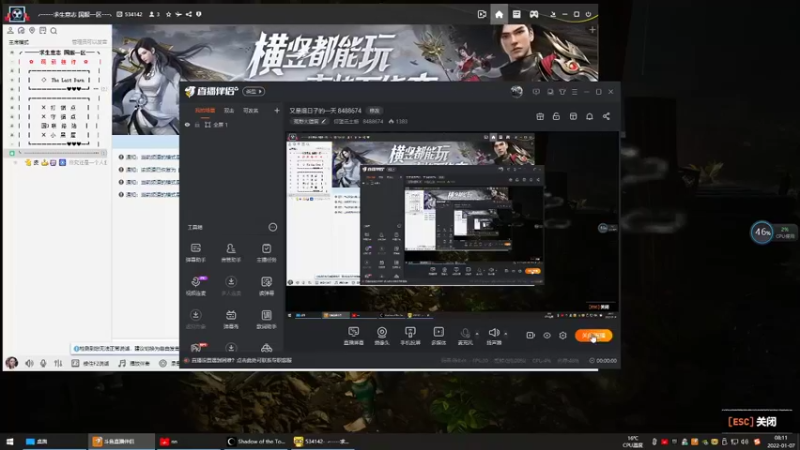 古墓丽影最终九