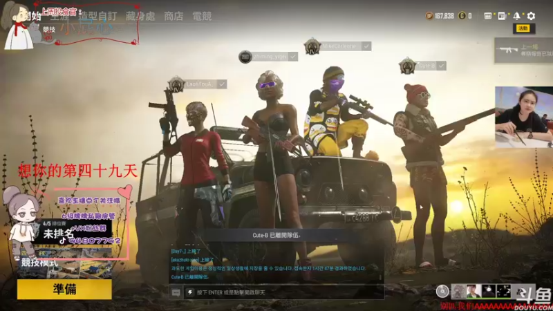 【2022-01-06 19点场】哦呦orz：【小奶团】人在囧途