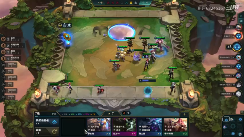 League of Legends (TM) Client 2021-12-24 22-15-46