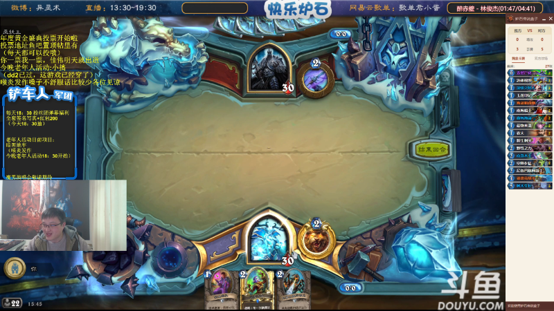 【炉石传说】异灵术老师的精彩时刻 20220107 15点场