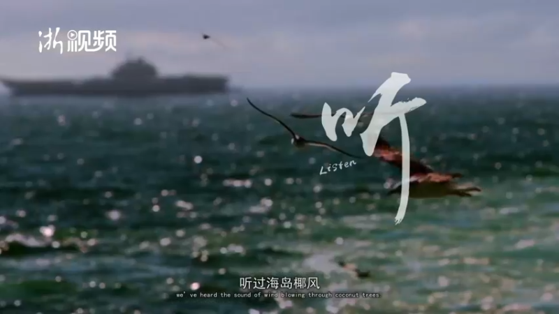 【2022-01-07 15点场】浙江日报直播室：亚运会前抢先看电子竞技的风采