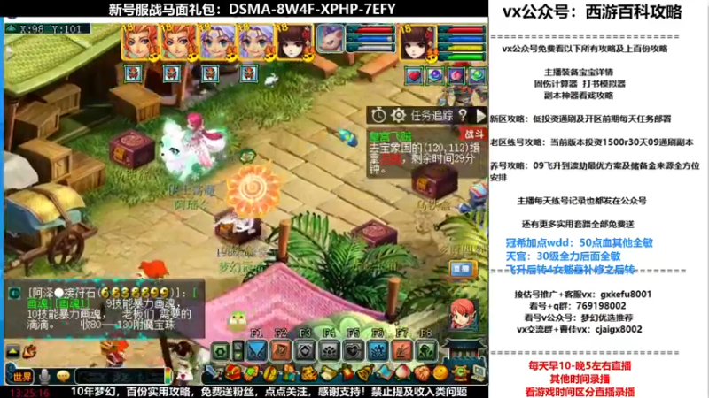 【2022-01-07 13点场】oo冠希oo：香山红叶飞升4女魃第92天