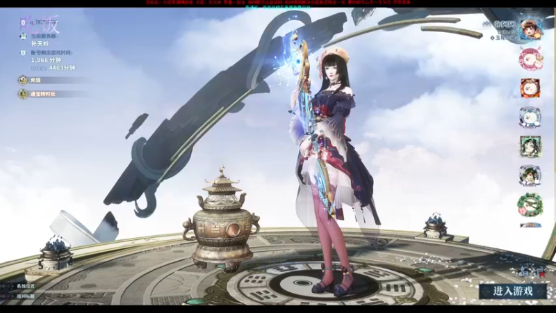 【2022-01-04 19点场】弥阿QuQ：【弥阿】2022年，你好！