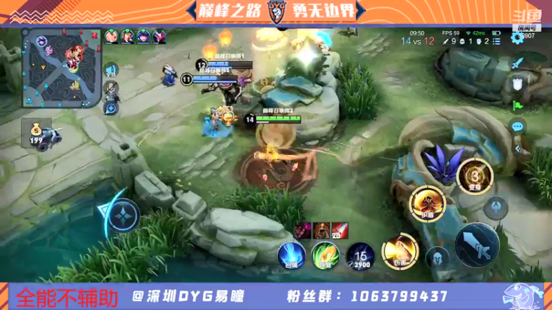 【2022-01-07 22点场】DYG易瞳：巅峰赛1690全国第4冲第一