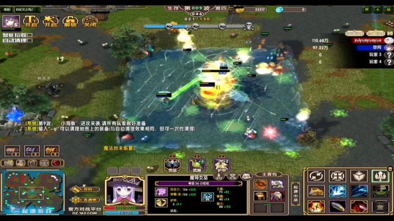 【2022-01-05 15点场】弥阿QuQ：【弥阿】2022年，你好！