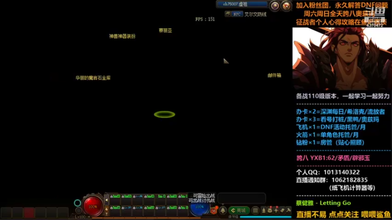 【2022-01-06 14点场】丨Tenderness温存：跨八关羽温存：爆不爆料？