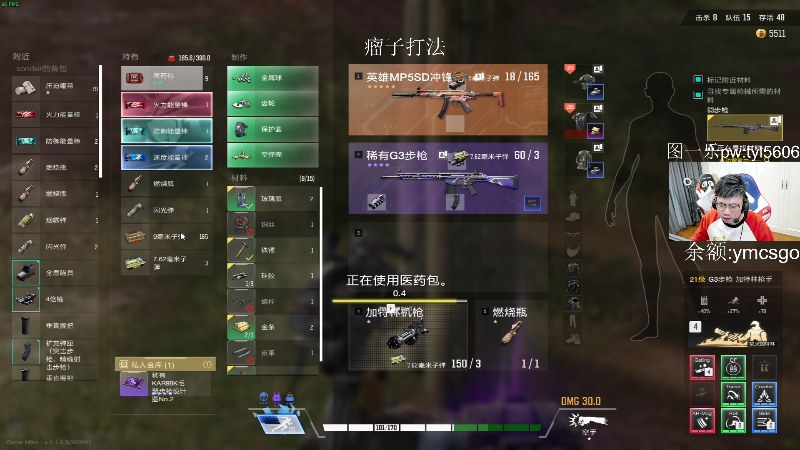 我在斗鱼看pigff直播热门游戏
