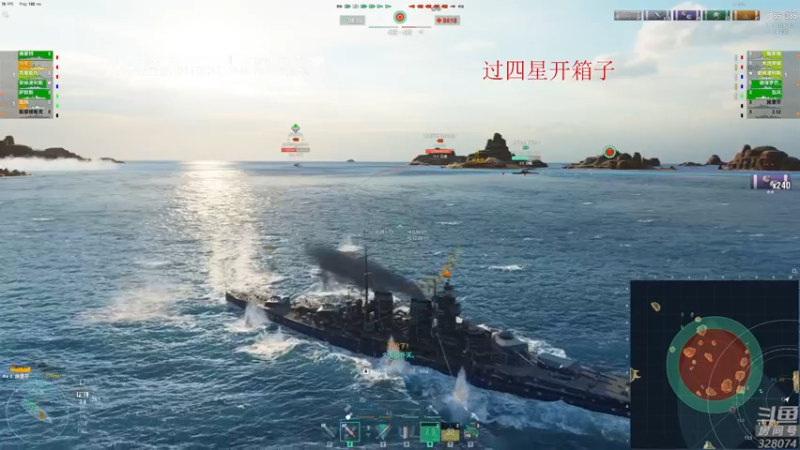 【2022-01-06 19点场】天涯凝望：战舰世界:最近直播不定时!