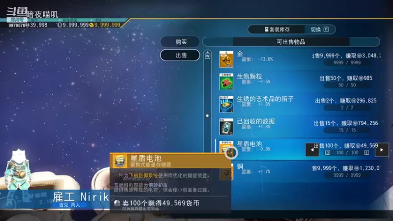 【2022-01-07 00点场】暗夜喵叽不能撸：2022年，从心启航