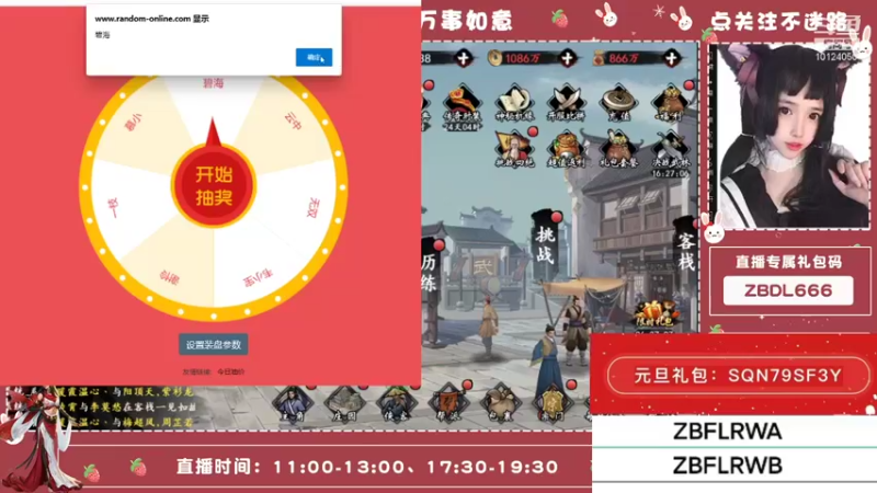 【2022-01-01 19点场】小岚酱ovo：佳佳带你玩游戏~