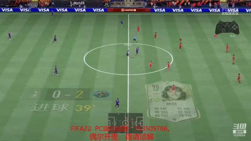 【2022-01-06 23点场】Pero丶amor：资格赛周赛，屯点包准备年度~