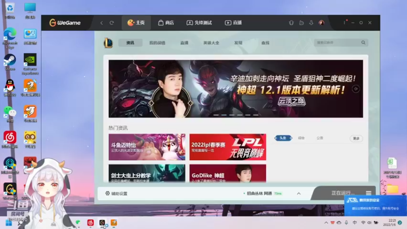 云顶坐牢回顾（1