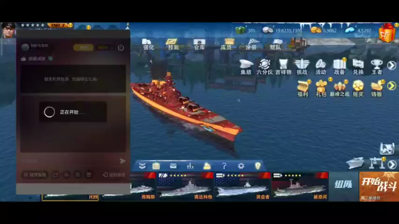 【2022-01-07 08点场】倒影写青嶂：天梯常规玩玩