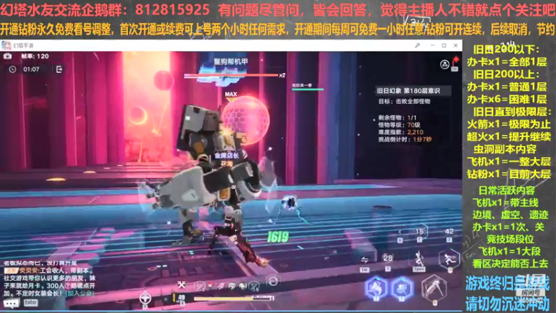 【2022-01-07 00点场】我就是青衣君吖：旧日，400，无他，唯孰能尔