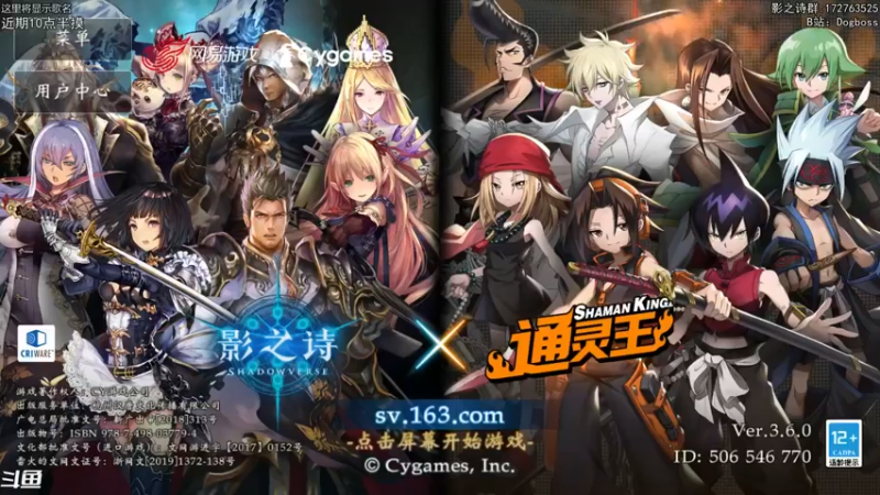 【2022-01-06 20点场】Dogboss：不会削卡可以不削. 826731