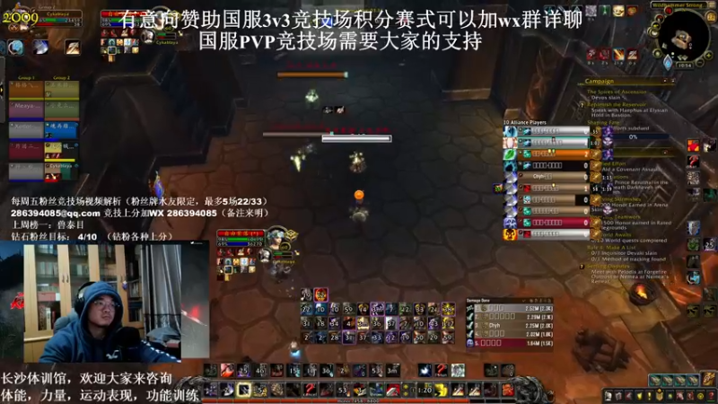 【2021-12-28 22点场】Kenstlol：Ken: PVP课堂