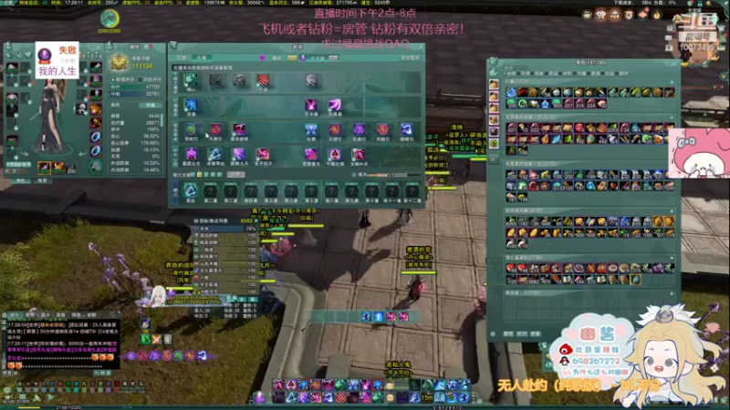 【2022-01-06 17点场】小小幽酱：【蛊幽幽】奶毒散排2700第二天