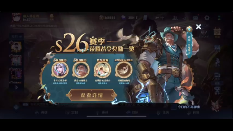 【2022-01-06 14点场】RNGM阿杰：先轻松上个王者玩玩