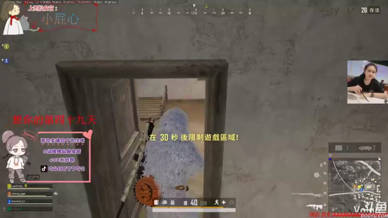 【2022-01-06 21点场】哦呦orz：【小奶团】人在囧途