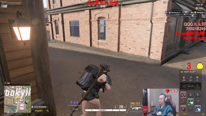 我在斗鱼看气人主播QQQ直播热门游戏