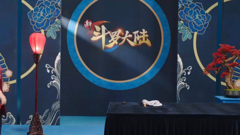 唐三重生 刘兰芳