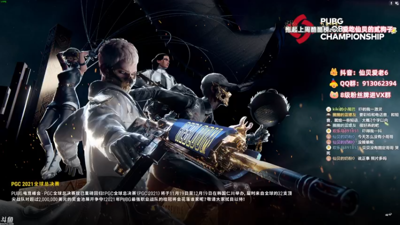 【2022-01-06 18点场】仙贝丶216：【有车位】挑战大师的一天