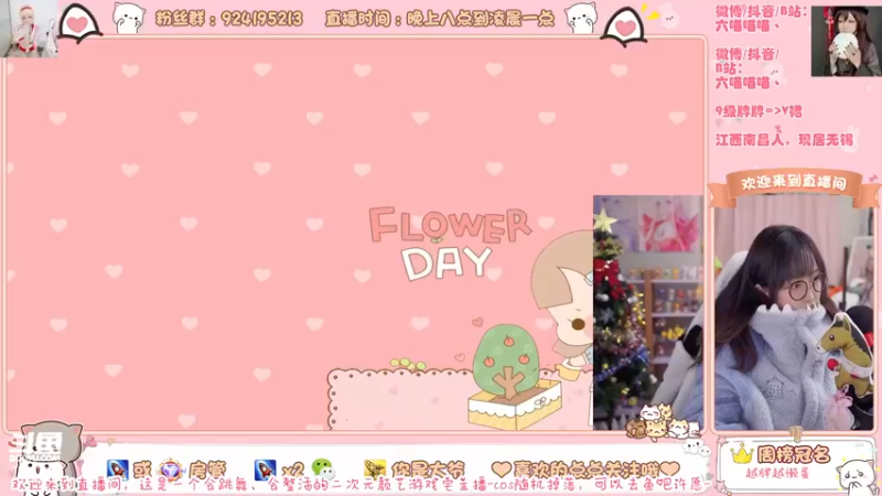 【2022-01-07 21点场】六喵喵喵丶：【60帧喵】休闲时刻唠唠嗑~