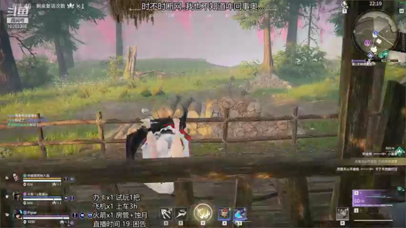 【2021-12-28 23点场】o鱼酱io：坠日冲修罗 10262386