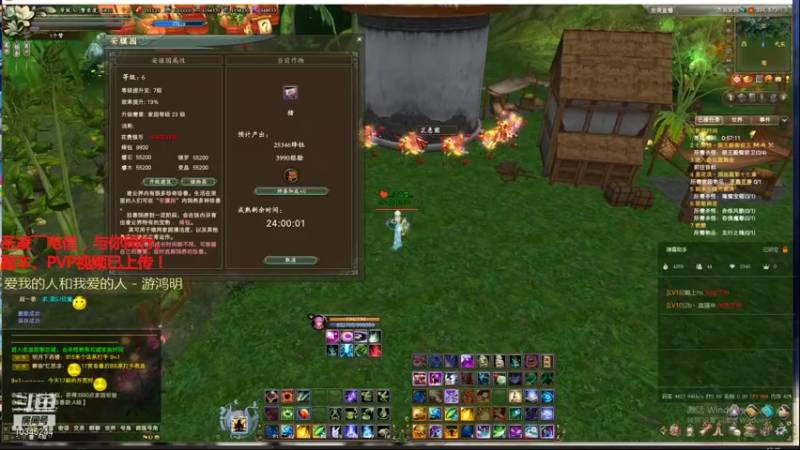 【2022-01-07 17点场】丶談笑：圣凌区：副本、日常、PVP