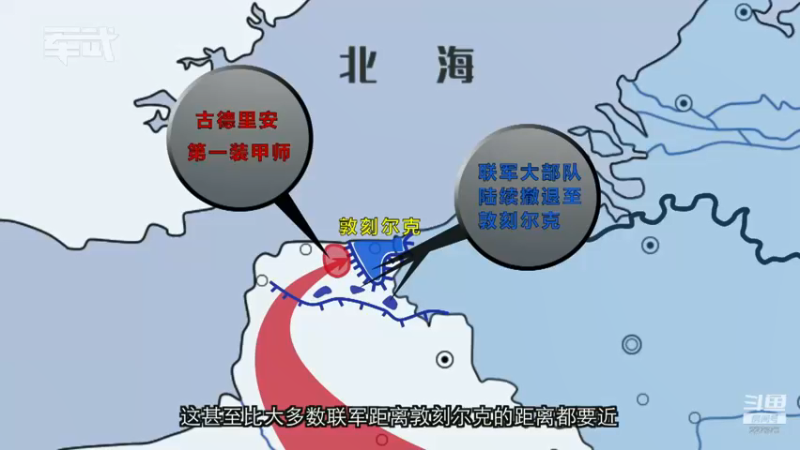 【2022-01-07 02点场】军武直播：亮刃朝鲜 中美曾经的巅峰对决