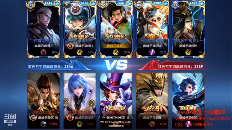 【是个枷锁】：5-1元歌，剩一丝血，赶紧点塔