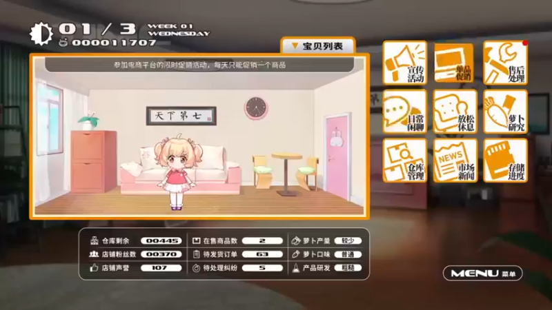 【女流66】：好家伙，搁这虚假宣传