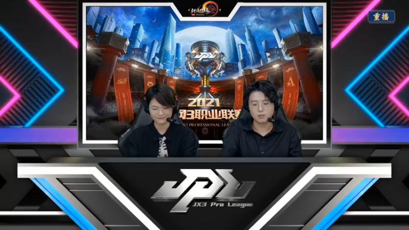 【2022-01-07 16点场】剑网3官方直播：2021剑网3JPL职业联赛