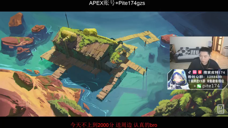 【2022-01-06 22点场】皮特174：审核审核，晚点和百第猎排嘎嘎杀