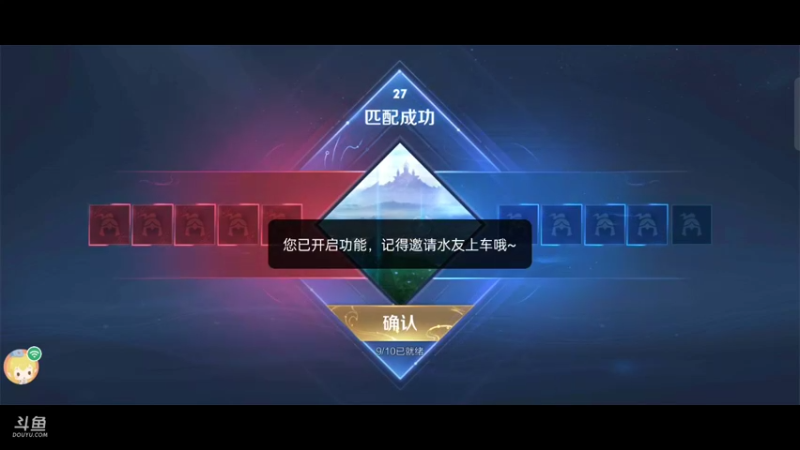 晋级王者比赛