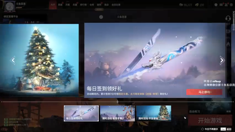 【2022-01-02 10点场】恶意QuQ：修罗意qaq