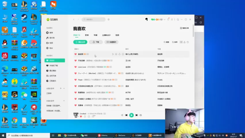 【2022-01-07 09点场】王纪超666：峡谷之巅新赛季跟格局中野联动