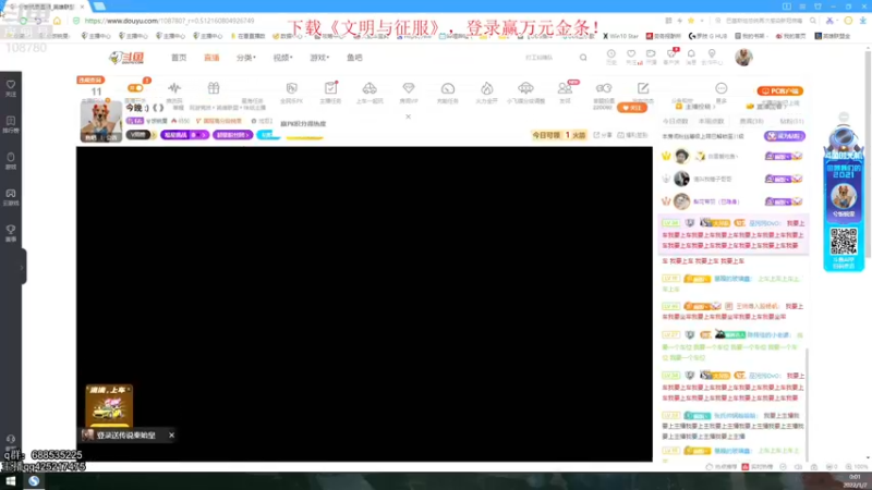 【2022-01-07 00点场】兮饭锐雯：乱斗小王子来啦 108780