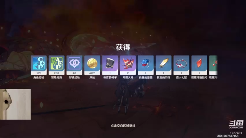 【2022-01-06 17点场】素年wyl：【素年】纯手动深渊日常体力神瞳开图任务谈