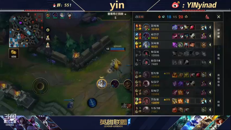 【2022-01-07 10点场】yin小哥：真第一卡莎！单排adc！