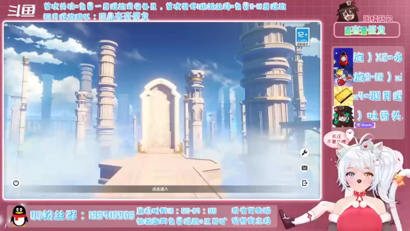 【2022-01-05 17点场】卡佬GTX1080tiPrime：《免费渊月螺旋》什么都肝的猫猫