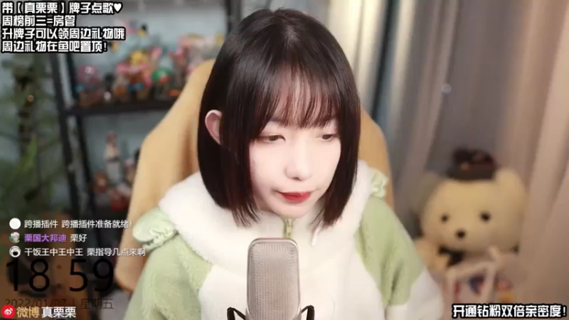【2022-01-07 18点场】真栗：读鱼吧~~