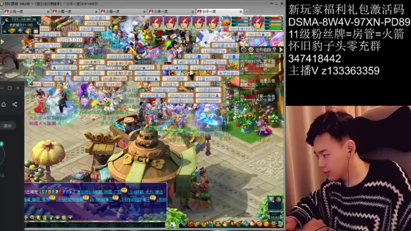 【2022-01-06 18点场】梦幻你波哥：5大唐地狱0氪已经小光