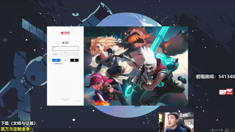 【2022-01-07 19点场】杰克螳螂：韩服哐哐就是干