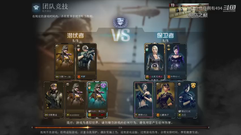 【CFHD】农村户口你值得拥有494的精彩时刻 20220107 16点场